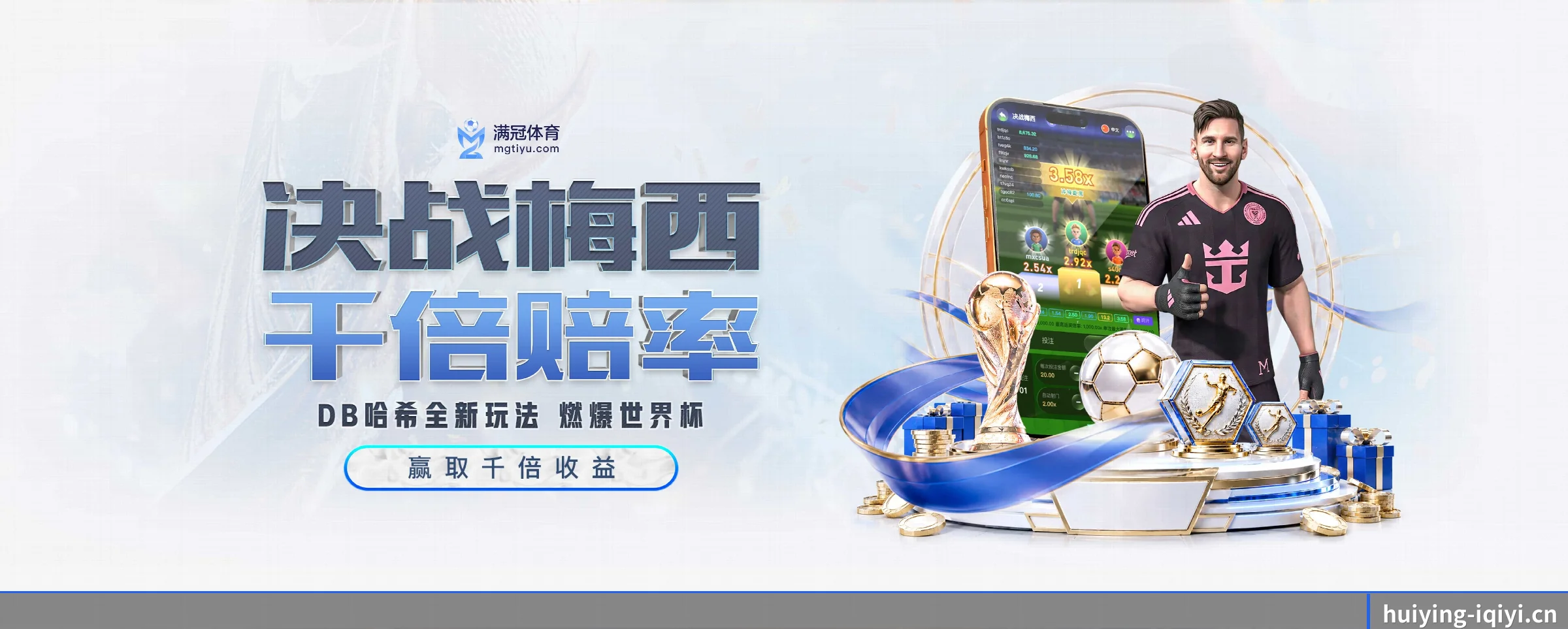 汇盈国际的生长脉络（huiying）