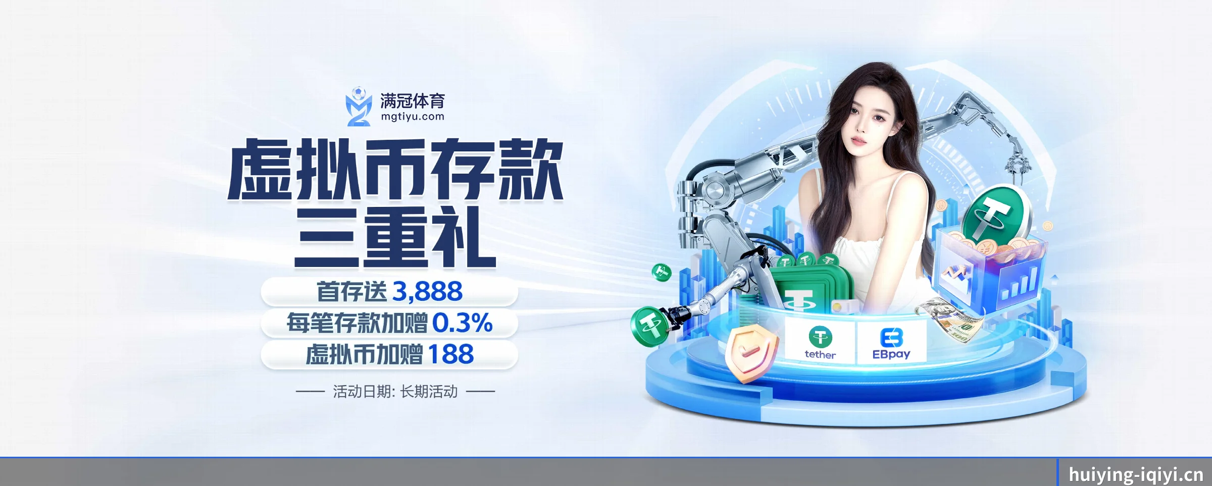 五大热门运动版块覆盖，比分与直播一站式兼顾 | huiying